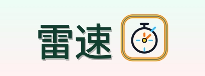 雷速 Logo